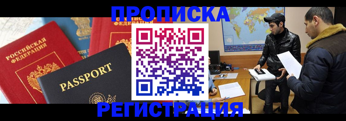 регистрация для дет. сада в Лисках