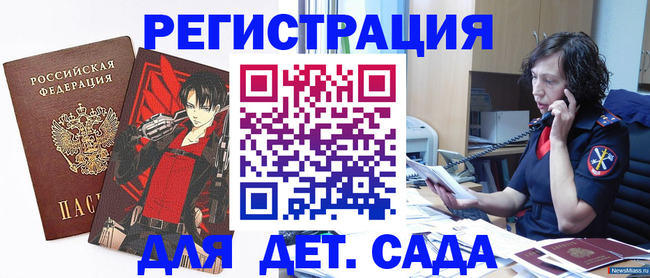 прописка в квартире в Лисках